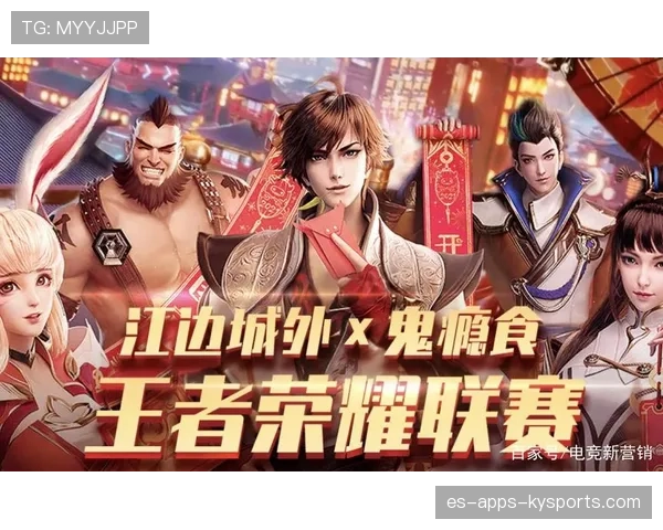 [队伍名]赞助商大动作：电竞与奢侈品牌跨界联动抢眼