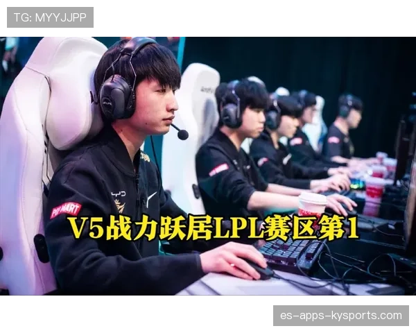 全球赛区强度排名：LPL依然是世界之巅？